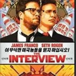 The Interview James Franco 2015 DVD Top-quality Free UK shipping