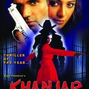 Khanjar 2007 New DVD Top-quality Free UK shipping