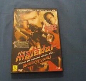 The Matador Pierce Brosnan DVD Top-quality Free UK shipping