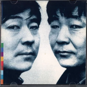 Yuan Guo Brothers 1990 CD Top-quality Free UK shipping