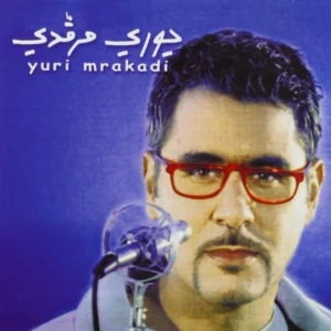 Youri Mrakadi Yuri 2001 CD Top-quality Free UK shipping