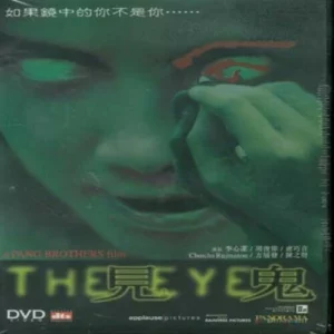 The Eye (DVD) 2015 DVD Top-quality Free UK shipping