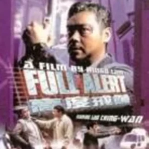 Full Alert [DVD] Ching Wan Lau DVD Top-quality Free UK shipping