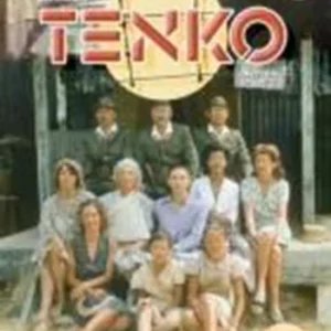 Tenko - Series 2 - Part 2 Ann Bell 2003 DVD Top-quality Free UK shipping