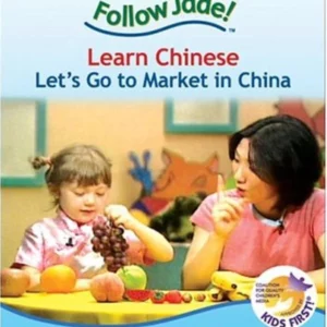 Learn Chinese Let's Go To Market In China 2004 DVD Top-quality Free UK shipping