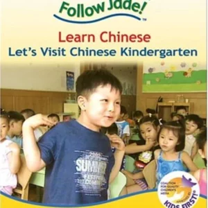 Learn Chinese Let's Visit Chinese Kindergarten 2004 DVD Top-quality