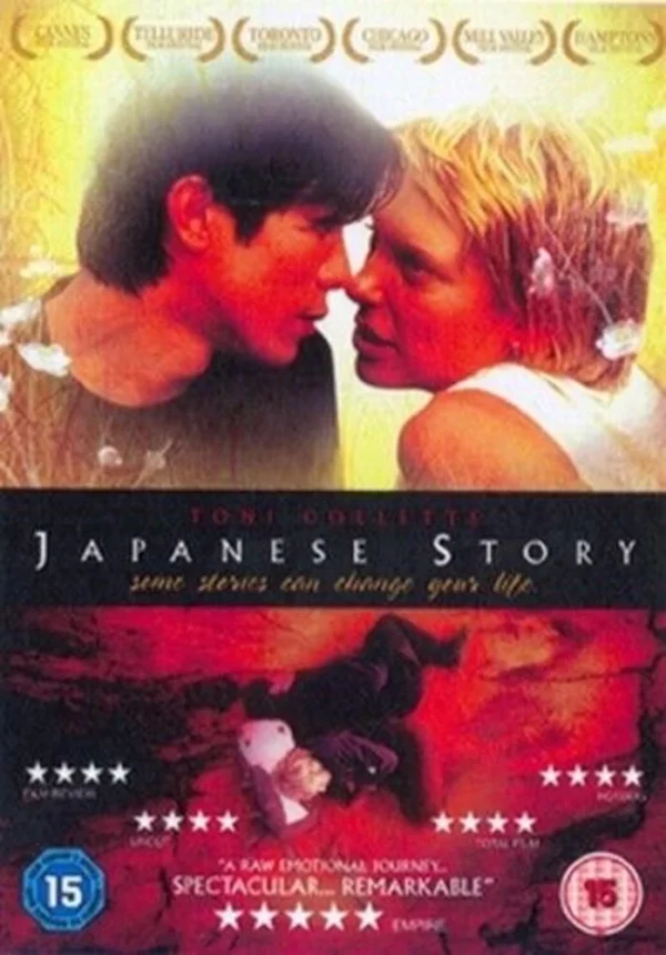 Japanese Story Toni Collette 2006 DVD Top-quality Free UK shipping