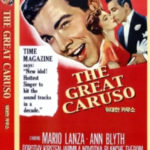 The Great Caruso – Green Hand