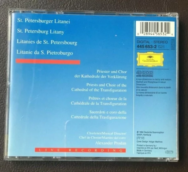 Night Vigil: St Petersburg Litany 1995 CD Top-quality Free UK shipping