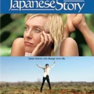 Japanese Story 2004 DVD Top-quality Free UK shipping