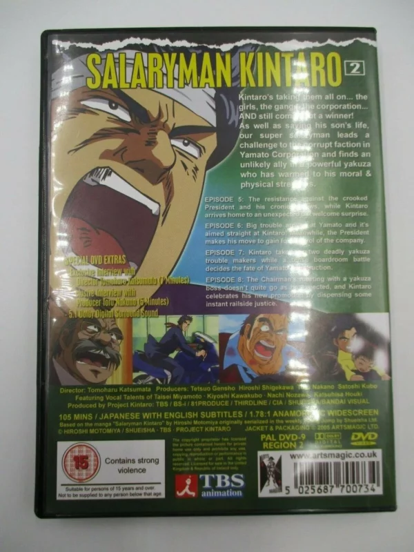 Salaryman Kintaro Taisei Miyamoto 2005 DVD Top-quality Free UK shipping