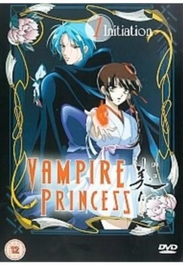 Vampire Princess Miyu 2003 DVD Top-quality Free UK shipping