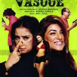 Paisa Vasool Manisha Koirala 2007 New DVD Top-quality Free UK shipping