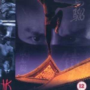 Iron Monkey Donnie Yen 2001 New DVD Top-quality Free UK shipping