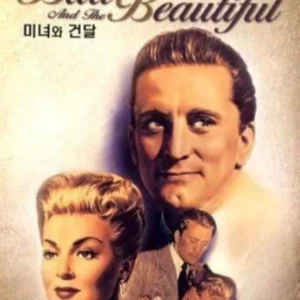 The Bad and the Beautiful Kirk Douglas 2005 New DVD Top-quality