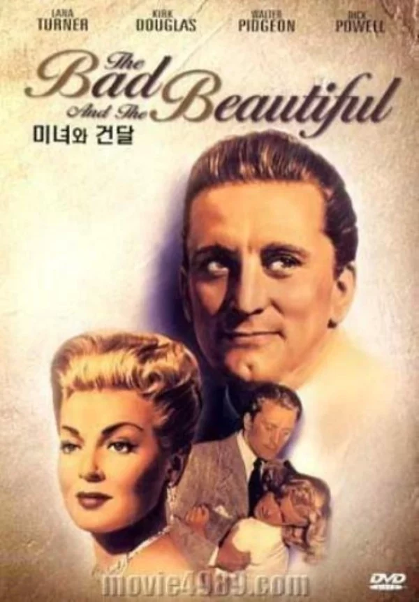 The Bad and the Beautiful Kirk Douglas 2005 New DVD Top-quality