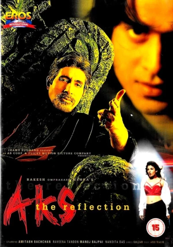 THE REFLECTION AMITABH BACHAN DVD Top-quality Free UK shipping