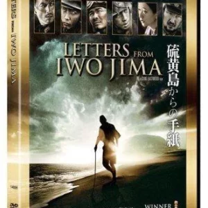 Letters from Iwo Jima Ken Watanabe Special Edition 2006 DVD Top-quality