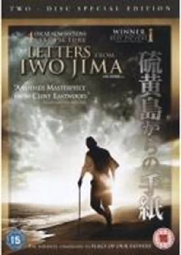 Letters from Iwo Jima Ken Watanabe Special Edition 2006 DVD Top-quality