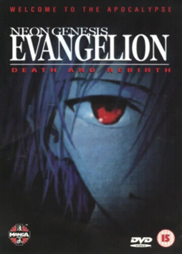 Neon Genesis Evangelion - Death And Rebirth Megumi Ogata 2002 DVD Top-quality