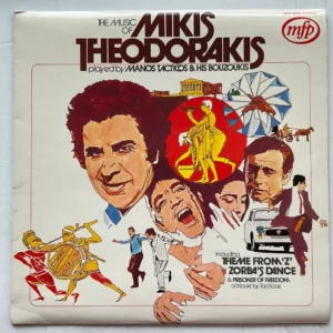 The Music Of Mikis Theodorakis Mikis Theodorakis 1973 Records Top-quality