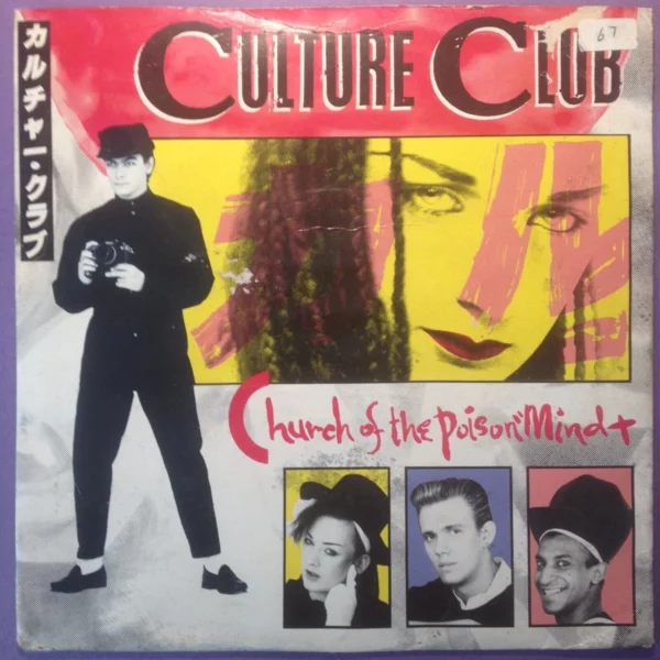 Church Of The Poison Mind Culture Club 1983 Records Top-quality