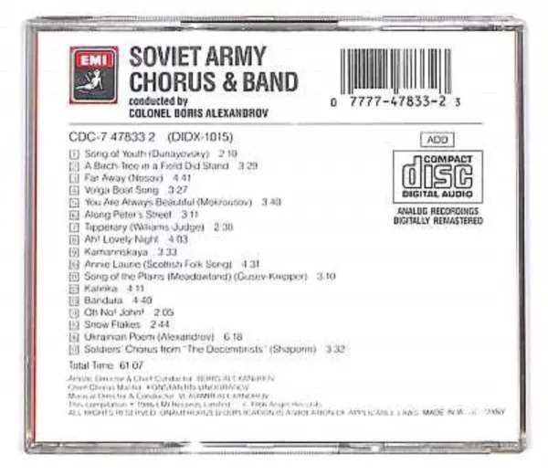 Soviet Army Chorus And Band Soviet Army Chorus & Band 1986 CD Top-quality