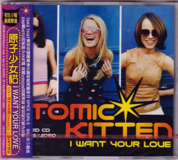 Atomic Kitten – I Want Your Love Atomic Kitten CD Top-quality Free UK shipping