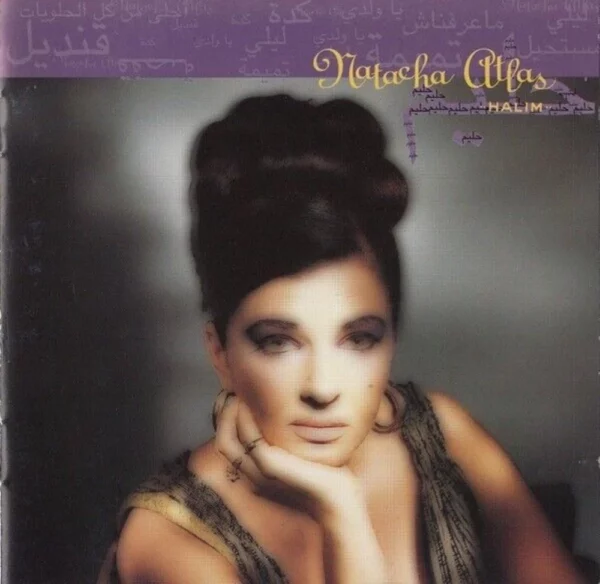 Halim Natacha Atlas 1997 CD Top-quality Free UK shipping