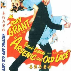 Arsenic and Old Lace Cary Grant 2020 DVD Top-quality Free UK shipping