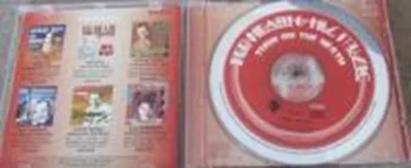 Turn on the Heath Ted Heath 2003 CD Top-quality Free UK shipping