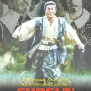 Shogun Warrior Shô Kosugi 2000 DVD Top-quality Free UK shipping