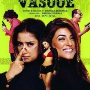 Paisa Vasool