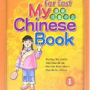 My Chinese Book