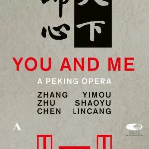 You And Me: China National Centre For Performing (Shaoyu) [DVD]