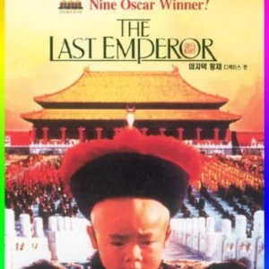 The Last Emperor