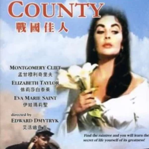 Raintree County [DVD] [Region 1] [US Import] [NTSC]