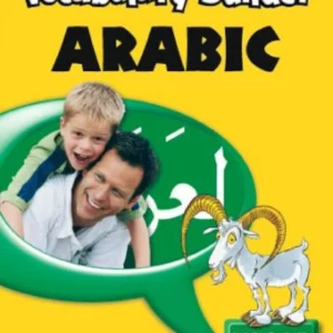 Vocabulary Builder - Arabic