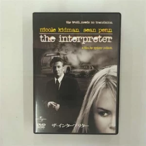 The Interpreter
