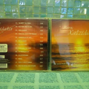 Manos Xatzidakis The Greek Instrumental