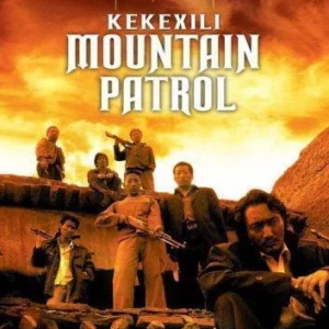 Mountain Patrol