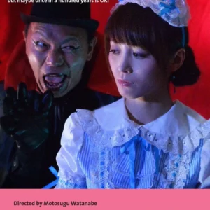 My Hero, Chihiro