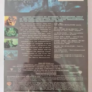 The Matrix Revolutions