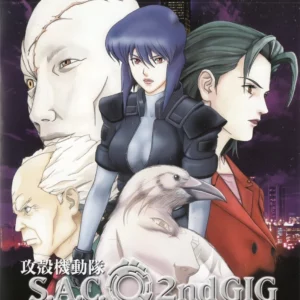 Ghost in the Shell Stand Alone Complex 2nd Gig Volume 7