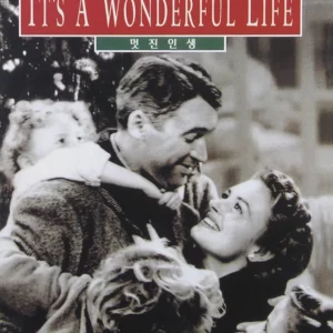 It's a Wonderful Life