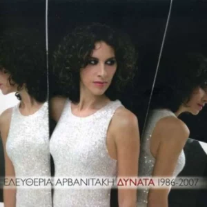Dinata 1986-07