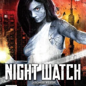 Night Watch