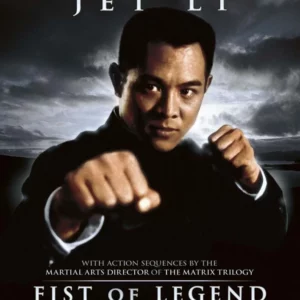 Fist Of Legend