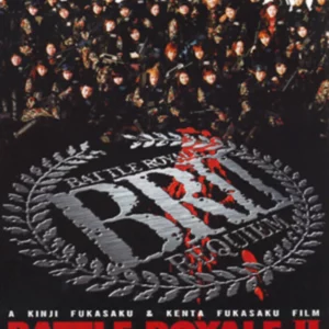 Battle Royale 2: Requiem