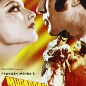 Muqaddar Ka Sikandar